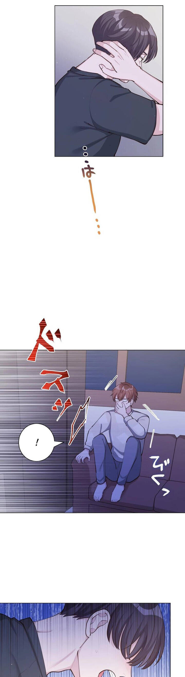 Hương Đào Hè Chapter 5 - Next 