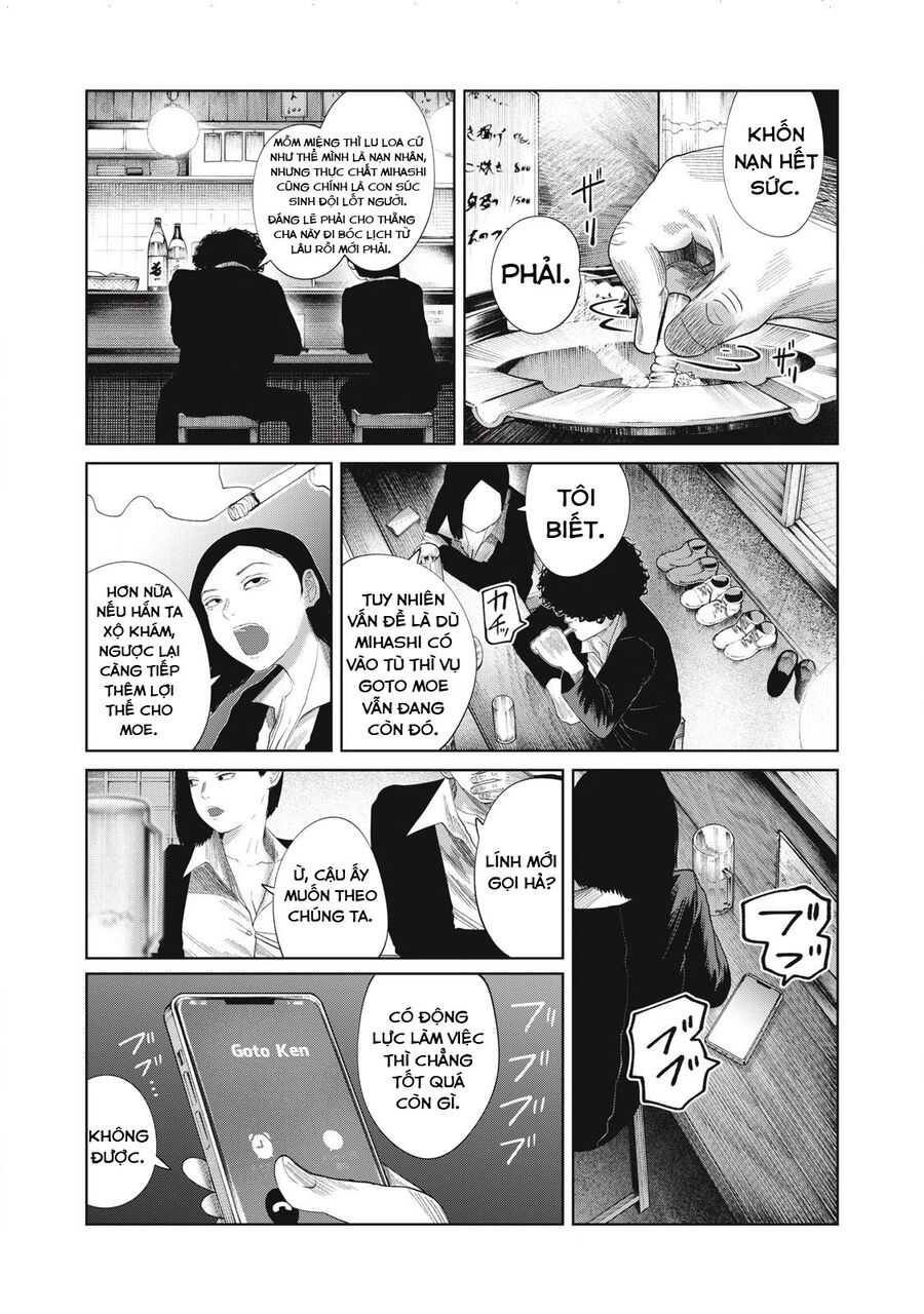 Musume No Shinshitsu Chapter 35 - Next Chapter 36