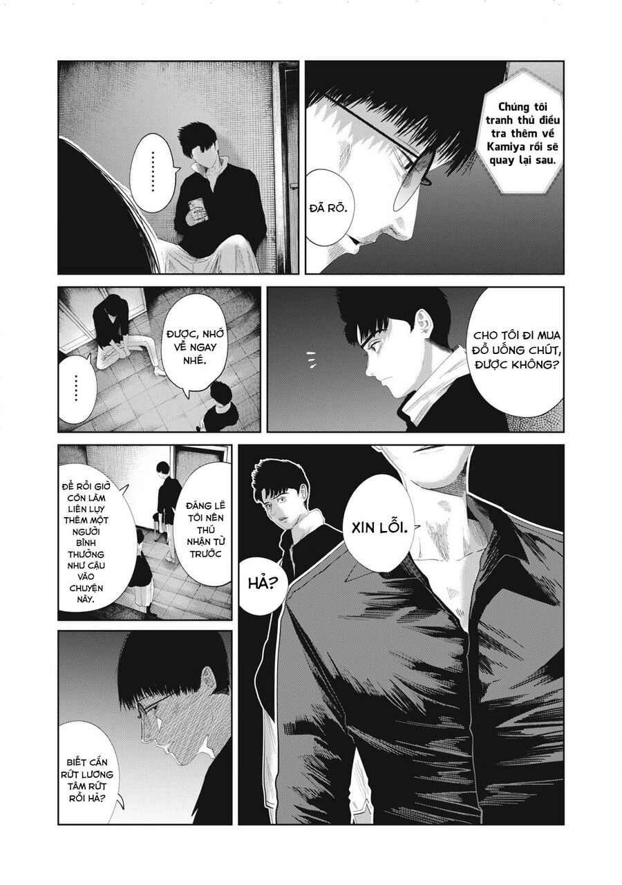Musume No Shinshitsu Chapter 35 - Next Chapter 36