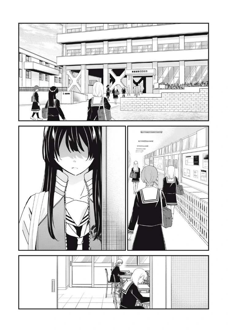 Vầng Trăng Đêm Mưa Chapter 36 - Trang 2