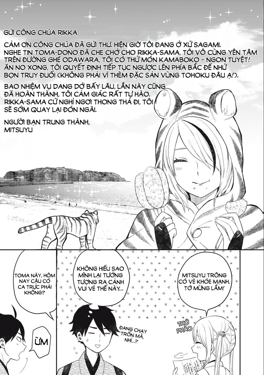 Rikka Kitan Chapter 2.1 - Next 