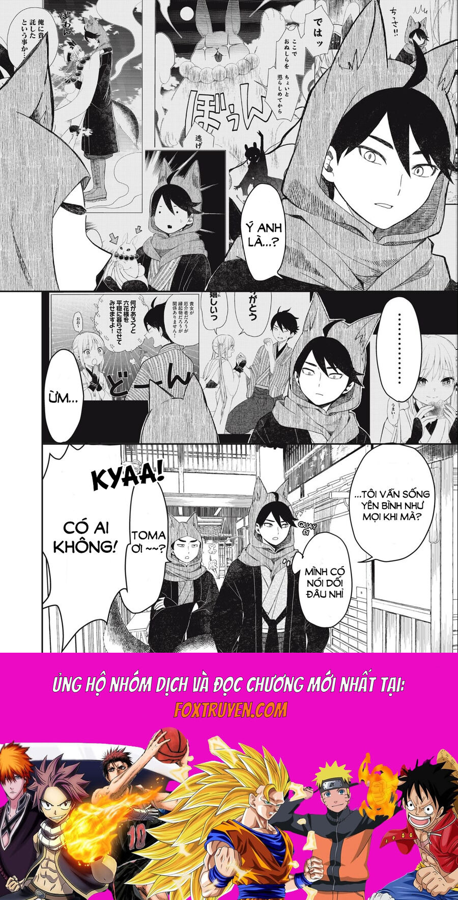 Rikka Kitan Chapter 2.1 - Next 