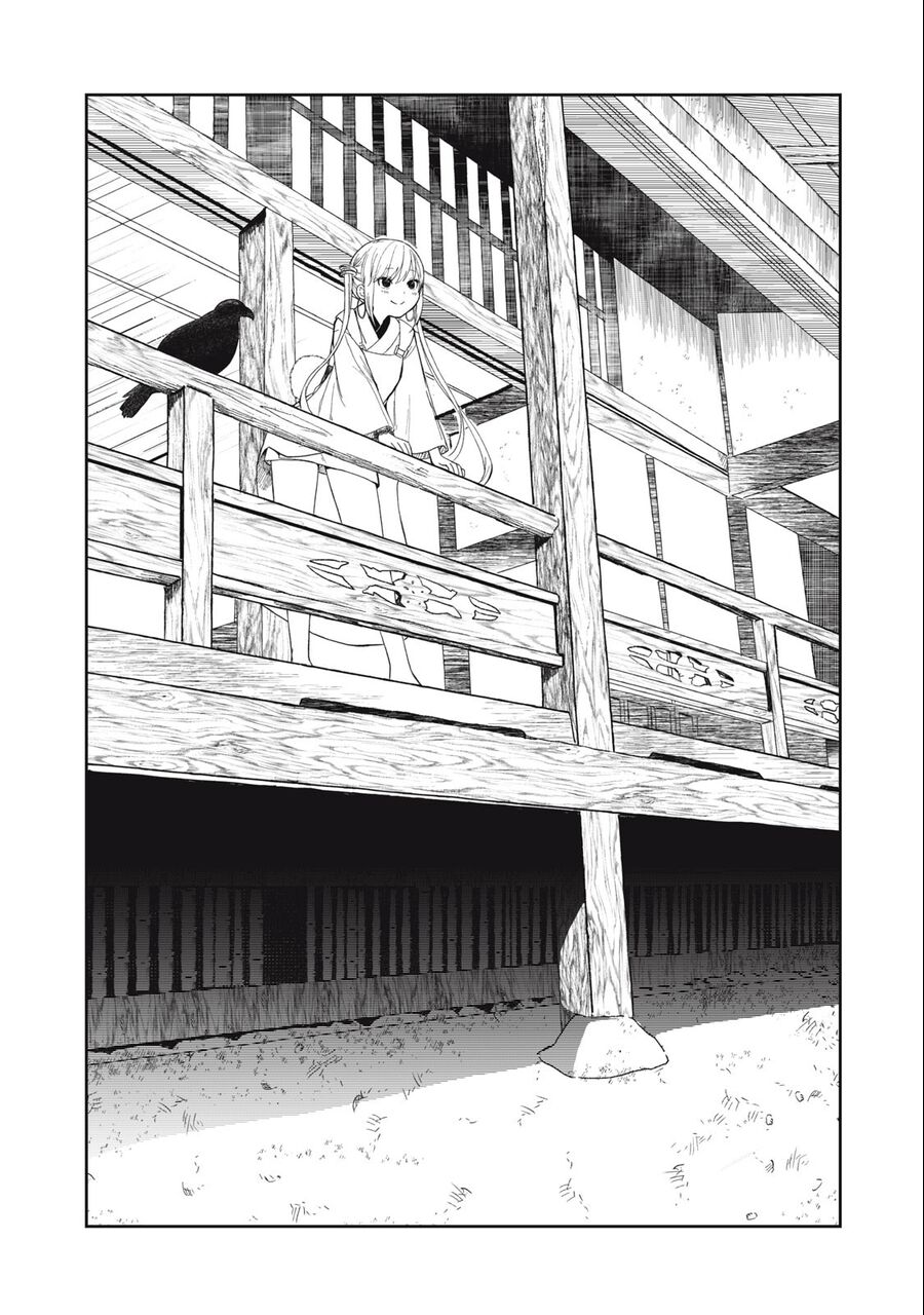 Rikka Kitan Chapter 2.1 - Next 