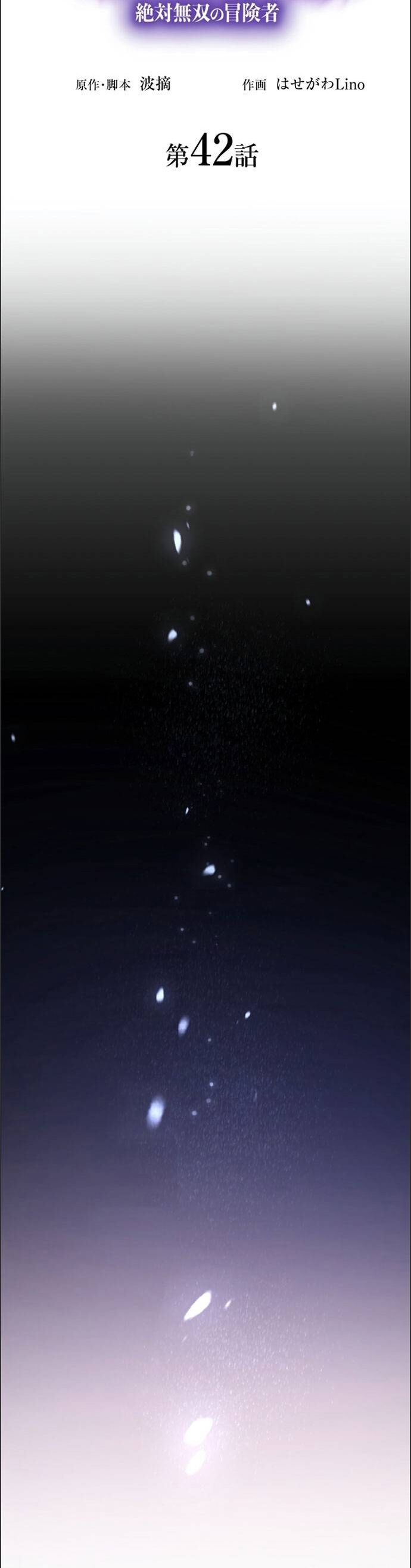Hấp Thụ Cấp Độ Chapter 42 - Next Chapter 43