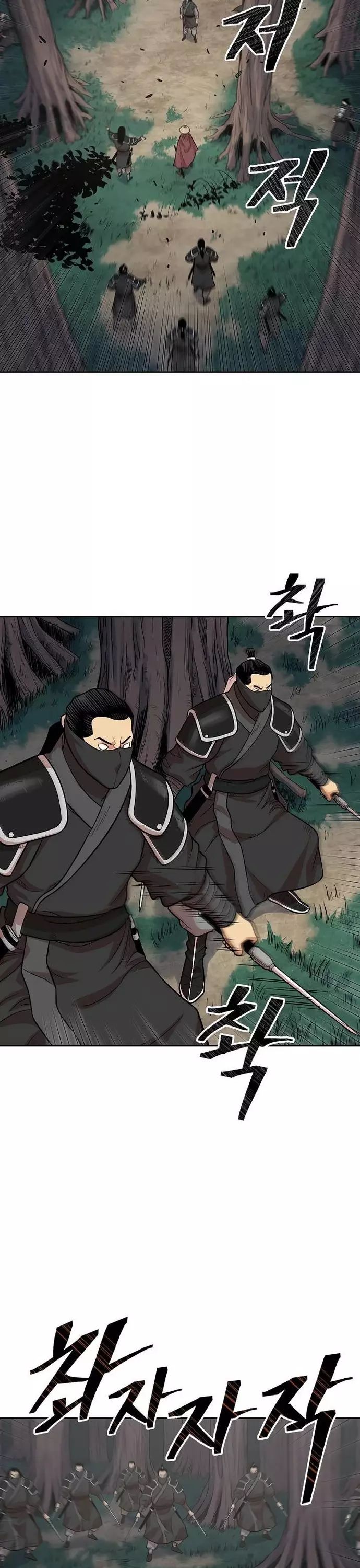 Huyền Thoại Vô Song Chiến Thần Chapter 106 - Next 
