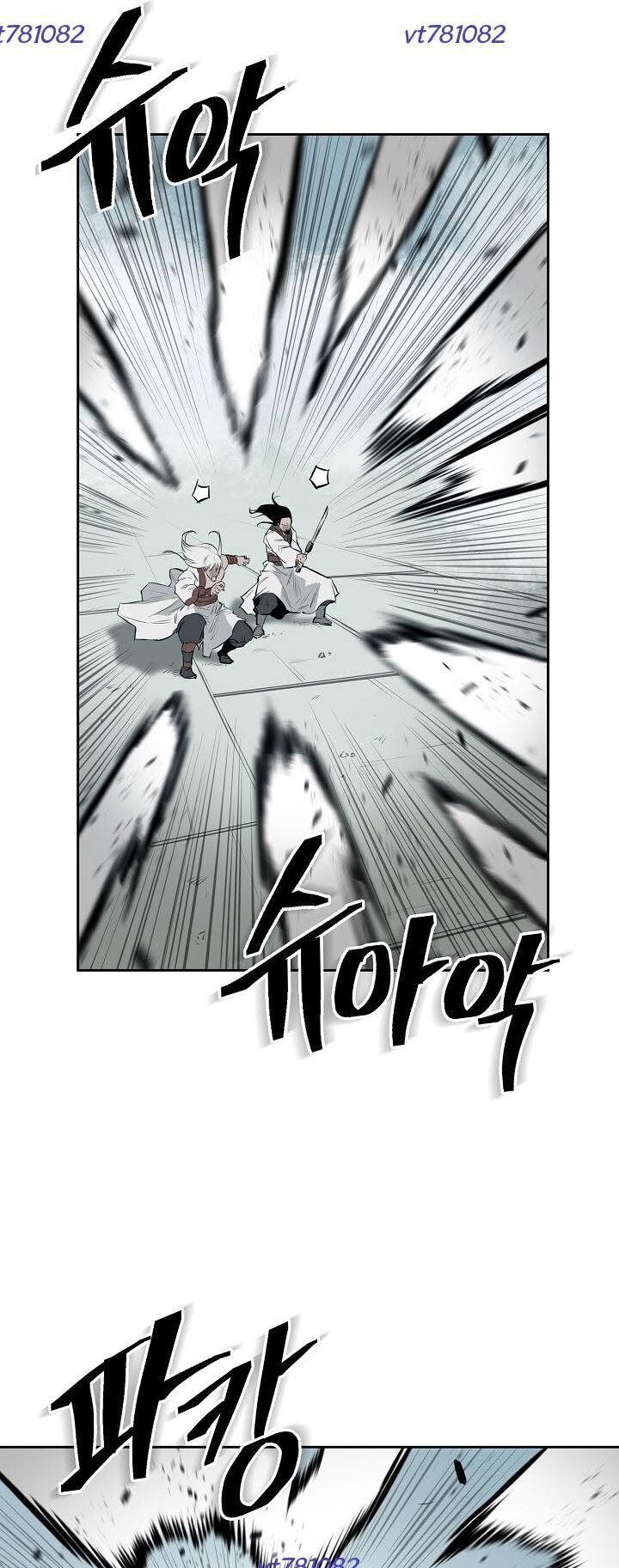Phong Hồn - Quán Đỉnh Vô Song Chapter 28 - Trang 2