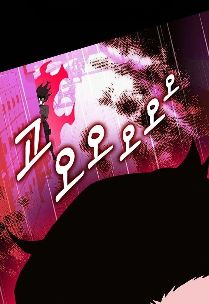 Cây Xẻng Xúc Được Mọi Thứ Chapter 16 - Trang 2