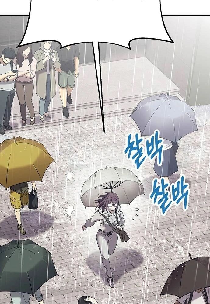 Cây Xẻng Xúc Được Mọi Thứ Chapter 16 - Trang 2