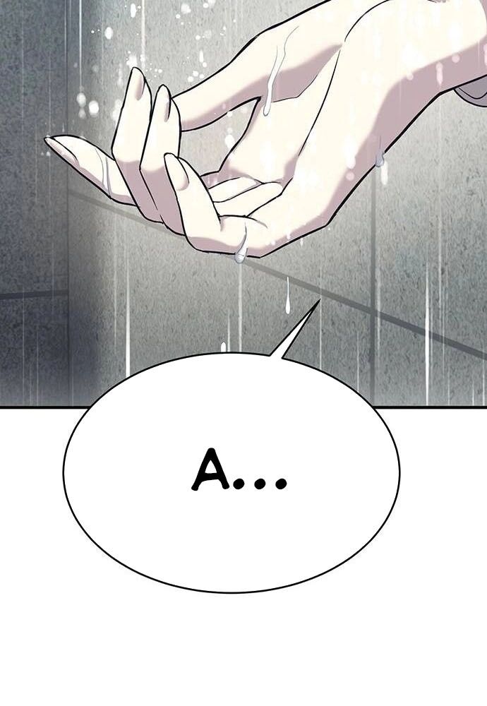 Cây Xẻng Xúc Được Mọi Thứ Chapter 16 - Trang 2