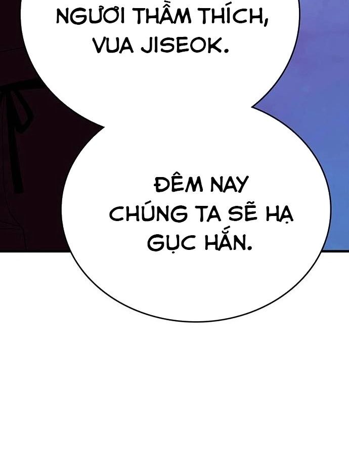 Cây Xẻng Xúc Được Mọi Thứ Chapter 16 - Trang 2