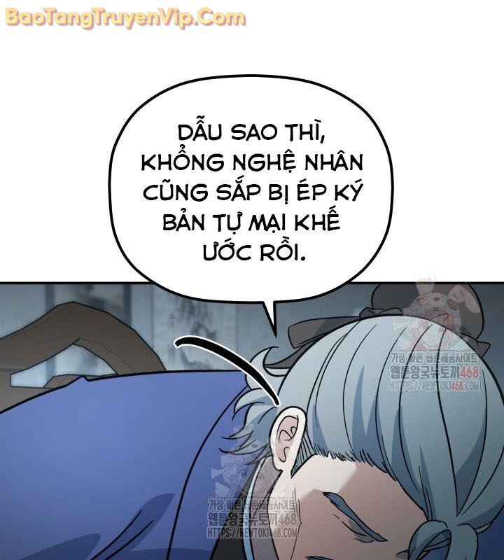 Tiểu Công Tử Của Ân Hạ Thương Đoàn Chapter 16 - Next Chapter 17