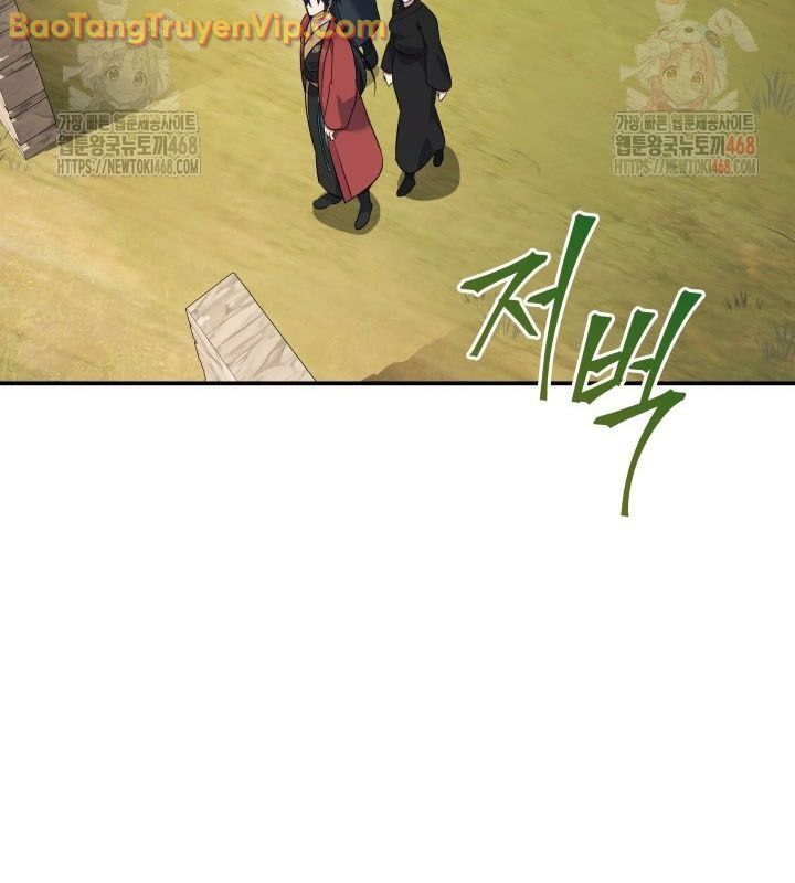 Tiểu Công Tử Của Ân Hạ Thương Đoàn Chapter 16 - Next Chapter 17