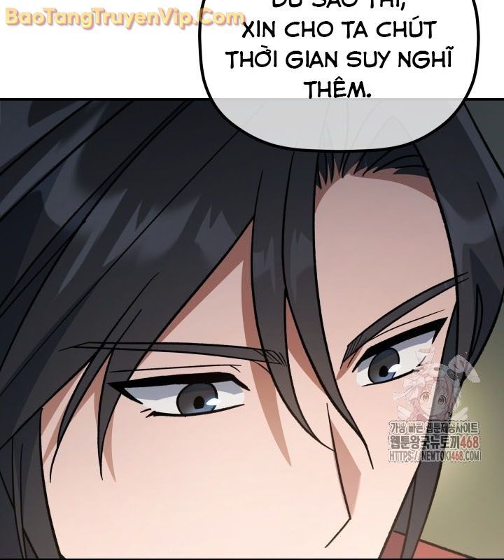 Tiểu Công Tử Của Ân Hạ Thương Đoàn Chapter 16 - Next Chapter 17