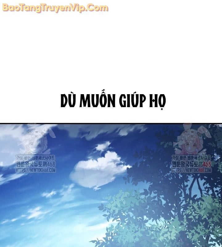 Tiểu Công Tử Của Ân Hạ Thương Đoàn Chapter 16 - Next Chapter 17