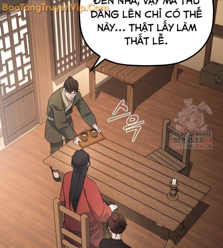 Tiểu Công Tử Của Ân Hạ Thương Đoàn Chapter 16 - Next Chapter 17