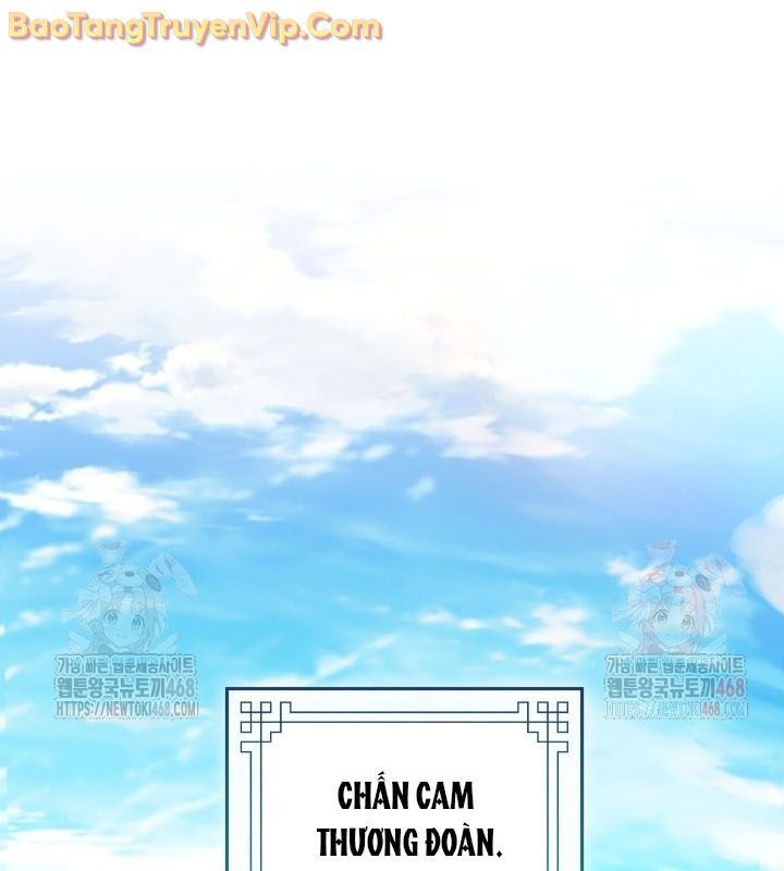 Tiểu Công Tử Của Ân Hạ Thương Đoàn Chapter 16 - Next Chapter 17