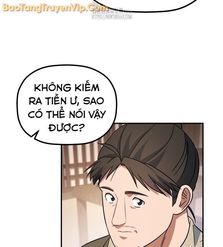 Tiểu Công Tử Của Ân Hạ Thương Đoàn Chapter 16 - Next Chapter 17