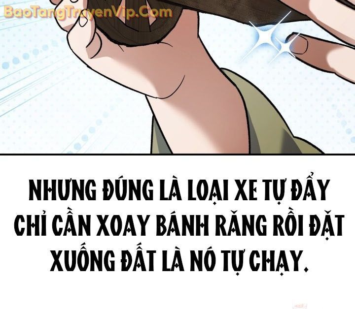 Tiểu Công Tử Của Ân Hạ Thương Đoàn Chapter 16 - Next Chapter 17