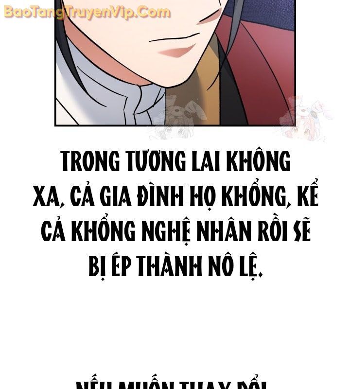 Tiểu Công Tử Của Ân Hạ Thương Đoàn Chapter 16 - Next Chapter 17