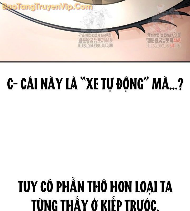 Tiểu Công Tử Của Ân Hạ Thương Đoàn Chapter 16 - Next Chapter 17