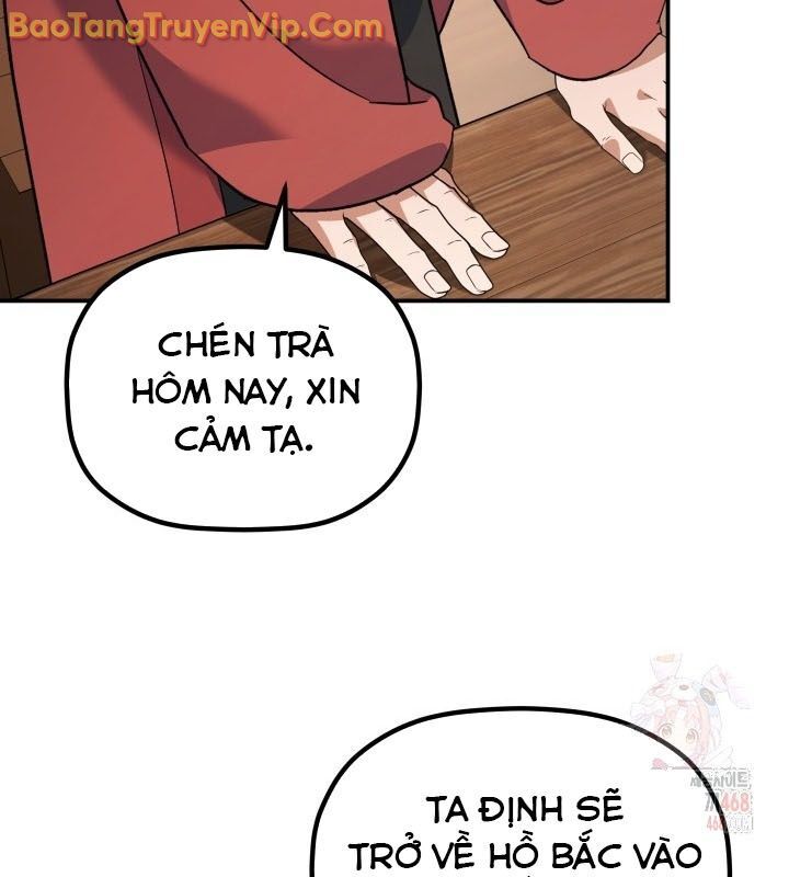Tiểu Công Tử Của Ân Hạ Thương Đoàn Chapter 16 - Next Chapter 17