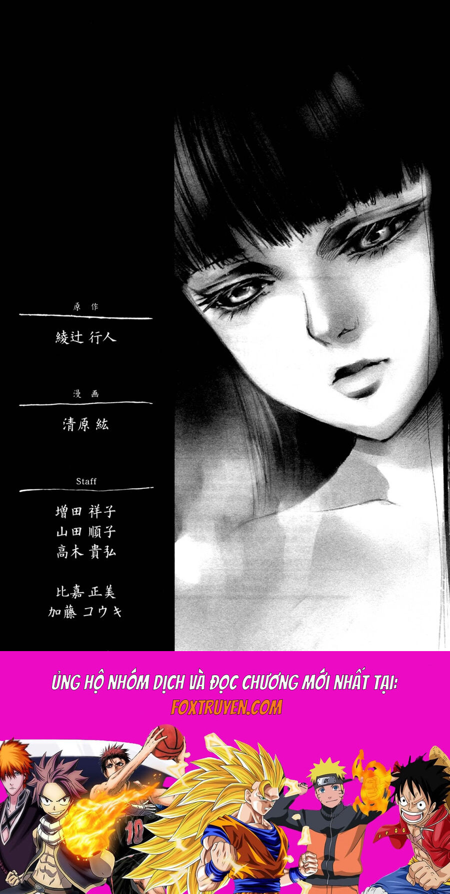 Another Chapter 020 - Next Chapter 020.1