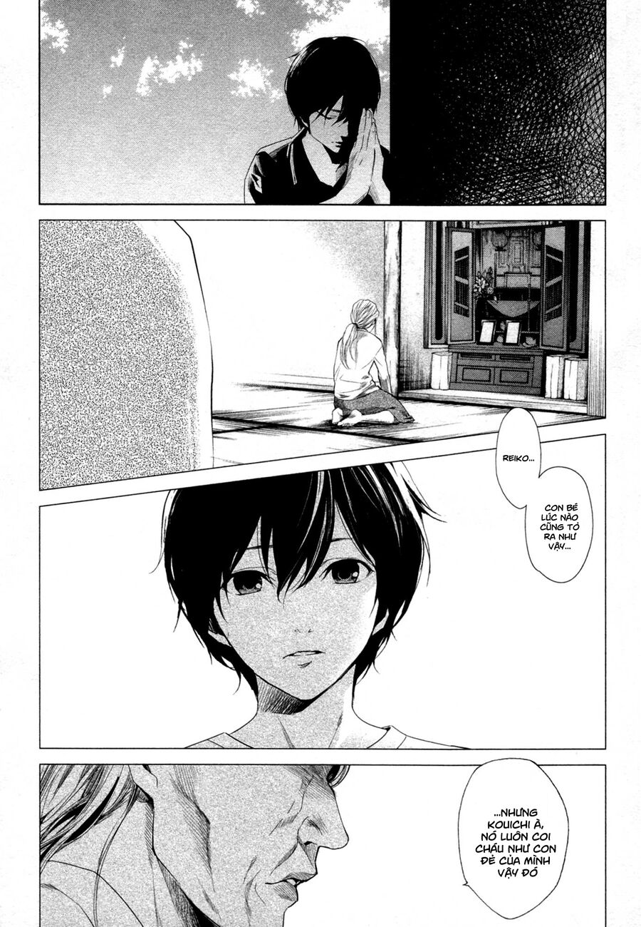 Another Chapter 020 - Next Chapter 020.1