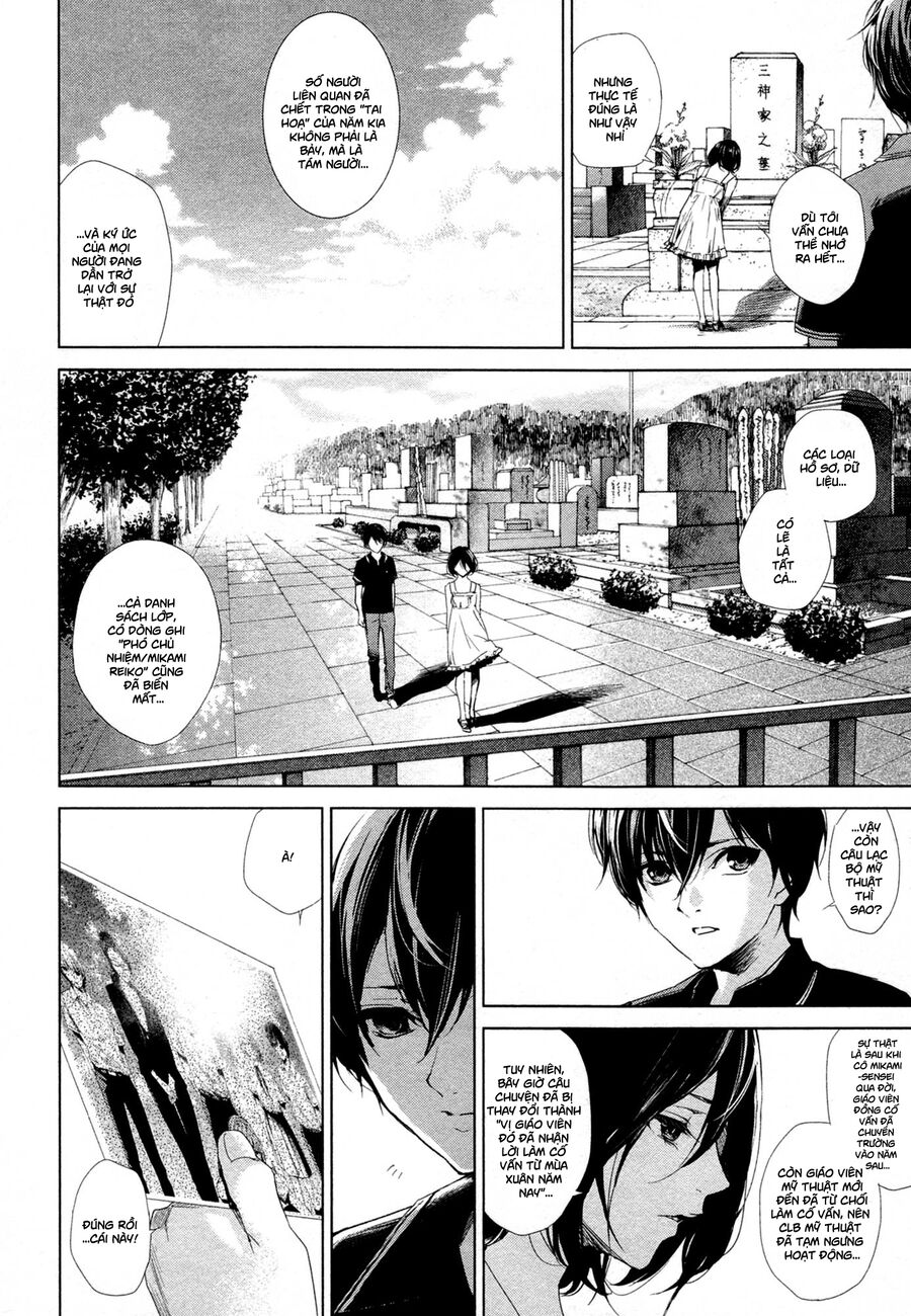Another Chapter 020 - Next Chapter 020.1