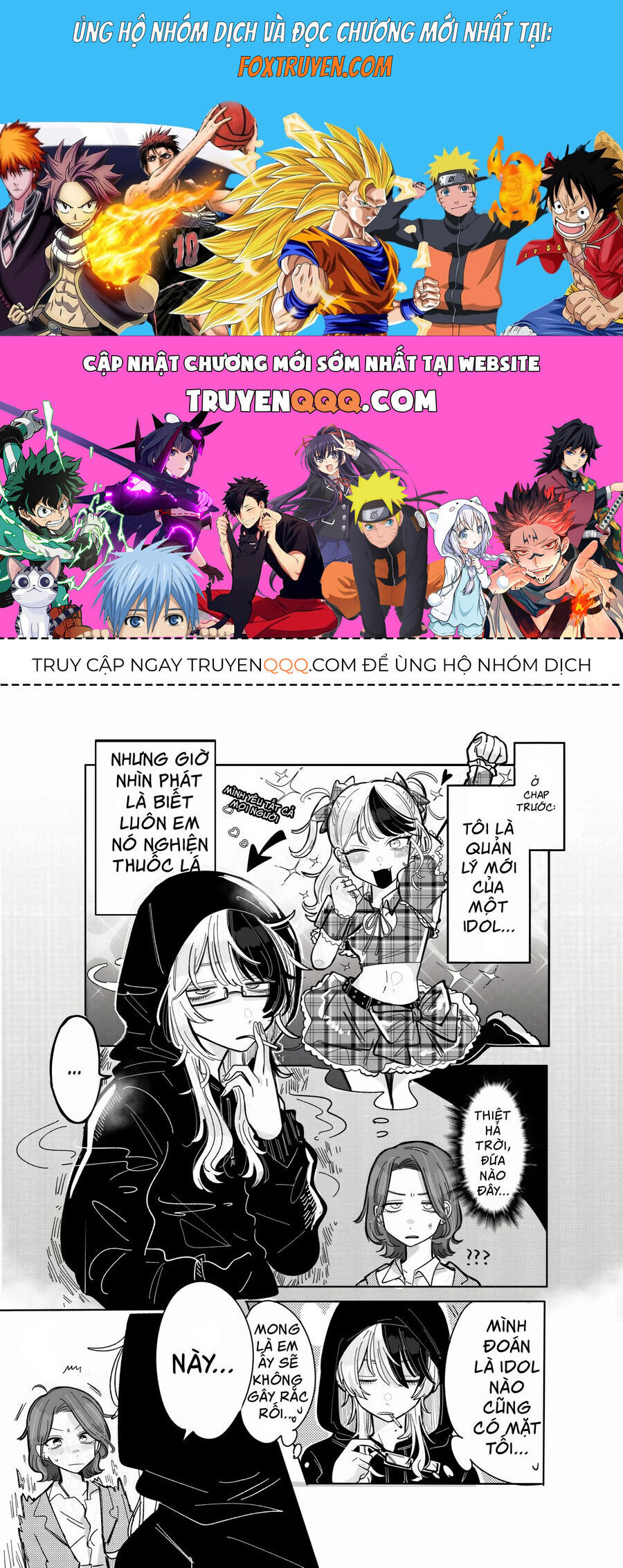 Chuyện Về Tôi Vô Tình Trở Thành Quản Lí Của Một Idol Kì Lạ Chapter 2 - Next Chapter 3