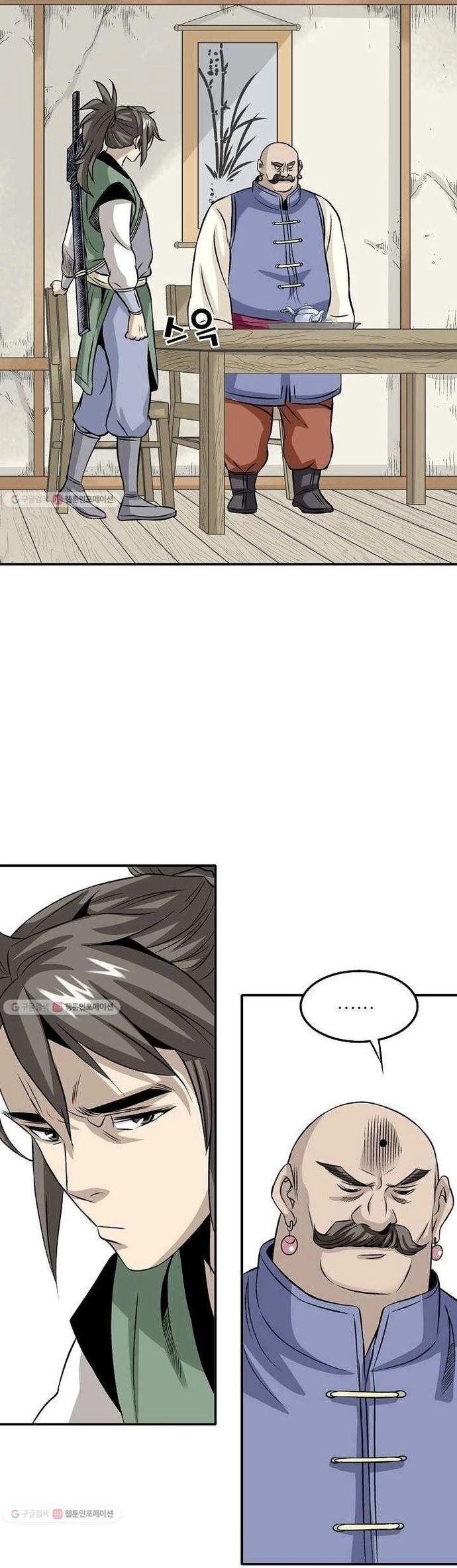 Quang Long Chapter 26 - Next Chapter 27