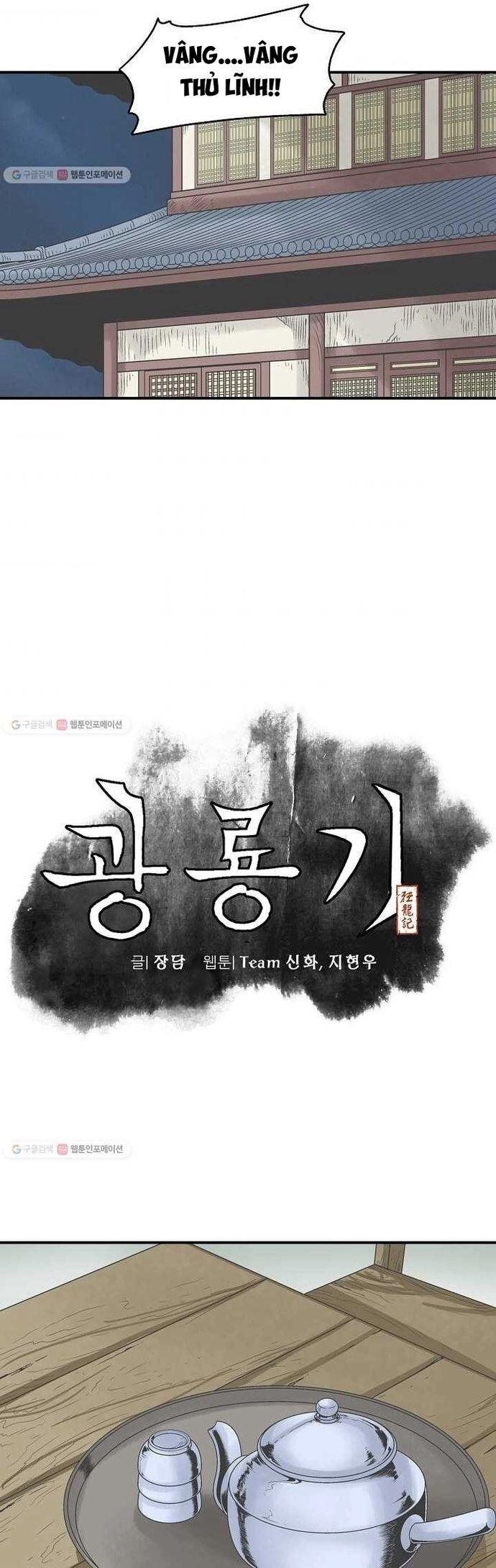 Quang Long Chapter 26 - Next Chapter 27