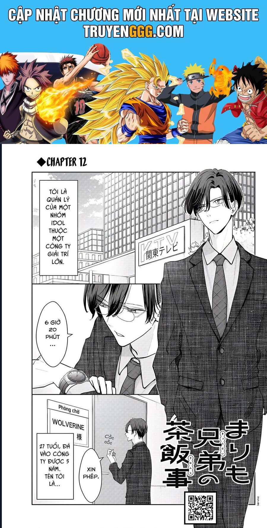Chuyện Cơm Bữa Của Anh Em Nhà Marimo Chapter 12 - Next Chapter 13