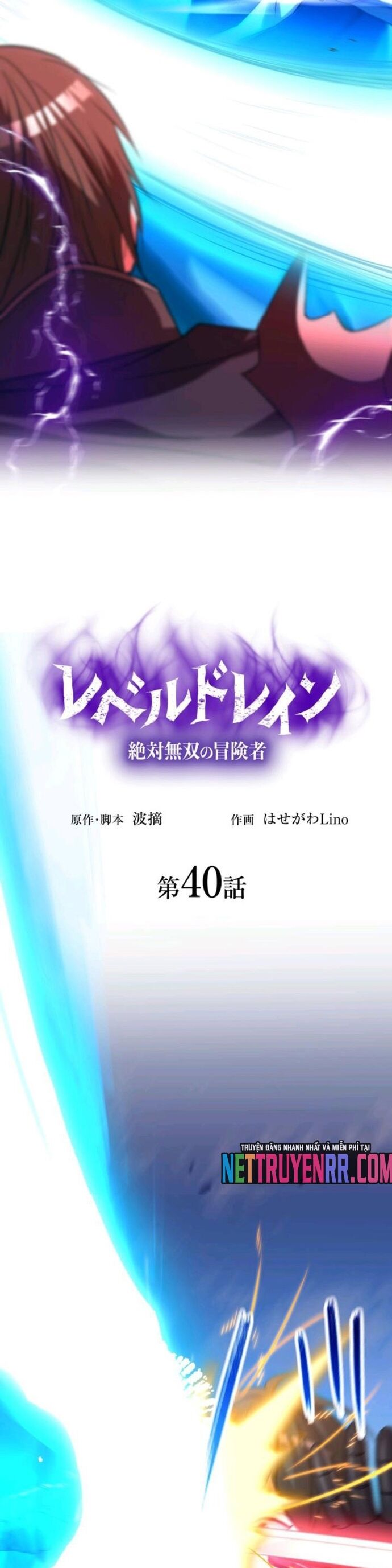 Hấp Thụ Cấp Độ Chapter 40 - Next Chapter 41