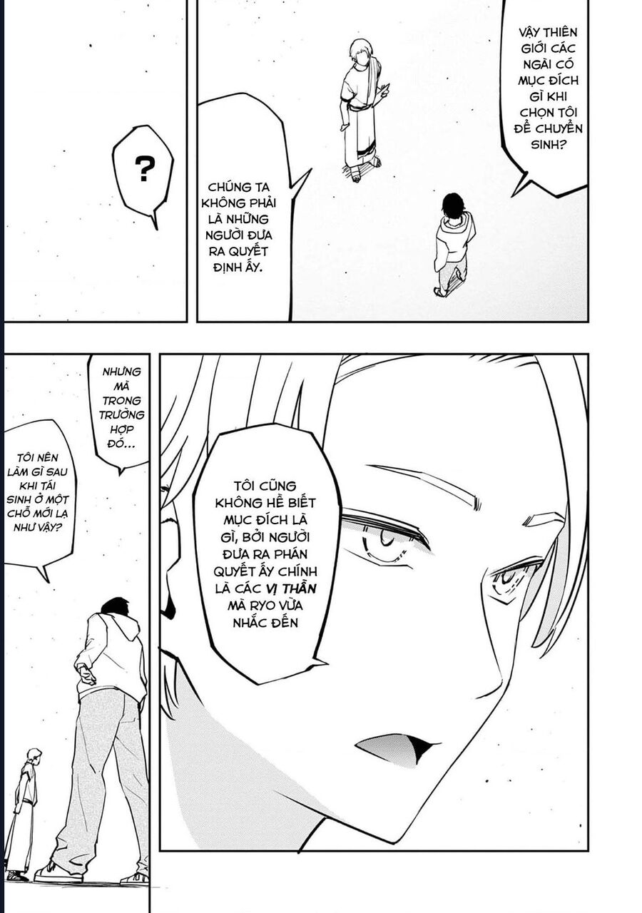 Mizu Zokusei No Mahoutsukai Chapter 1 - Trang 2
