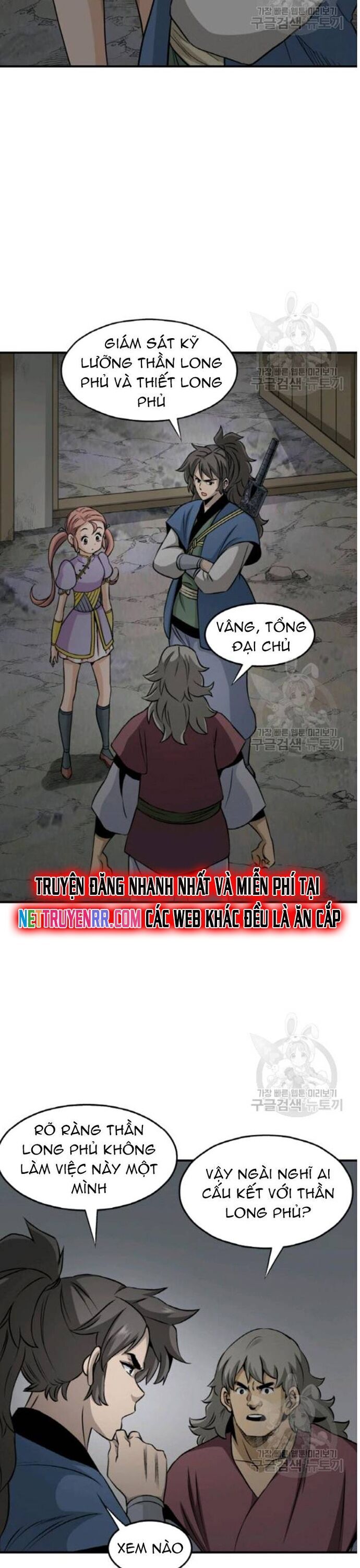 Biên Niên Sử Của Thần Long Chapter 103 - Trang 2