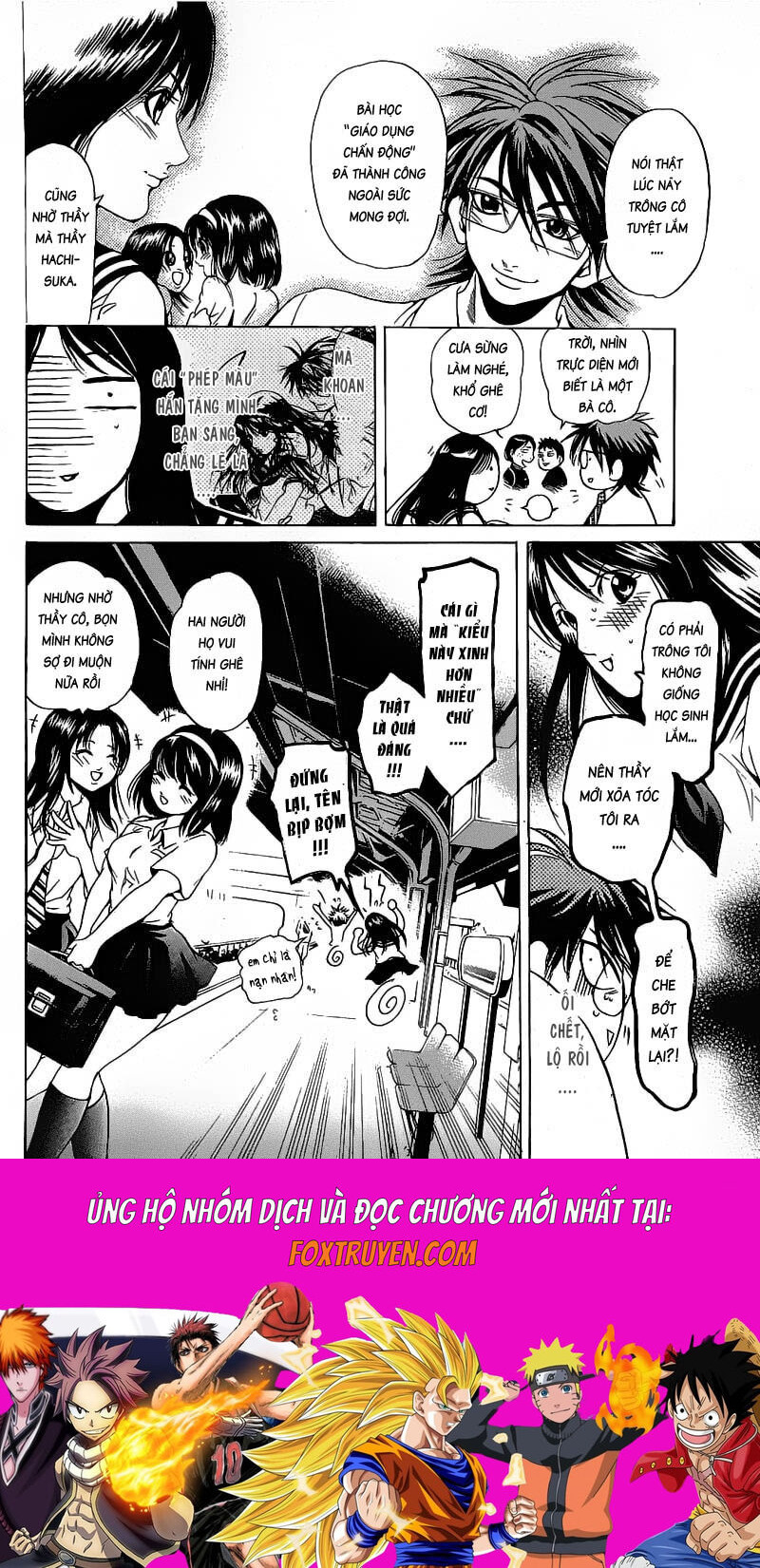 Hammer Session! Chapter 081 - Next Chapter 082