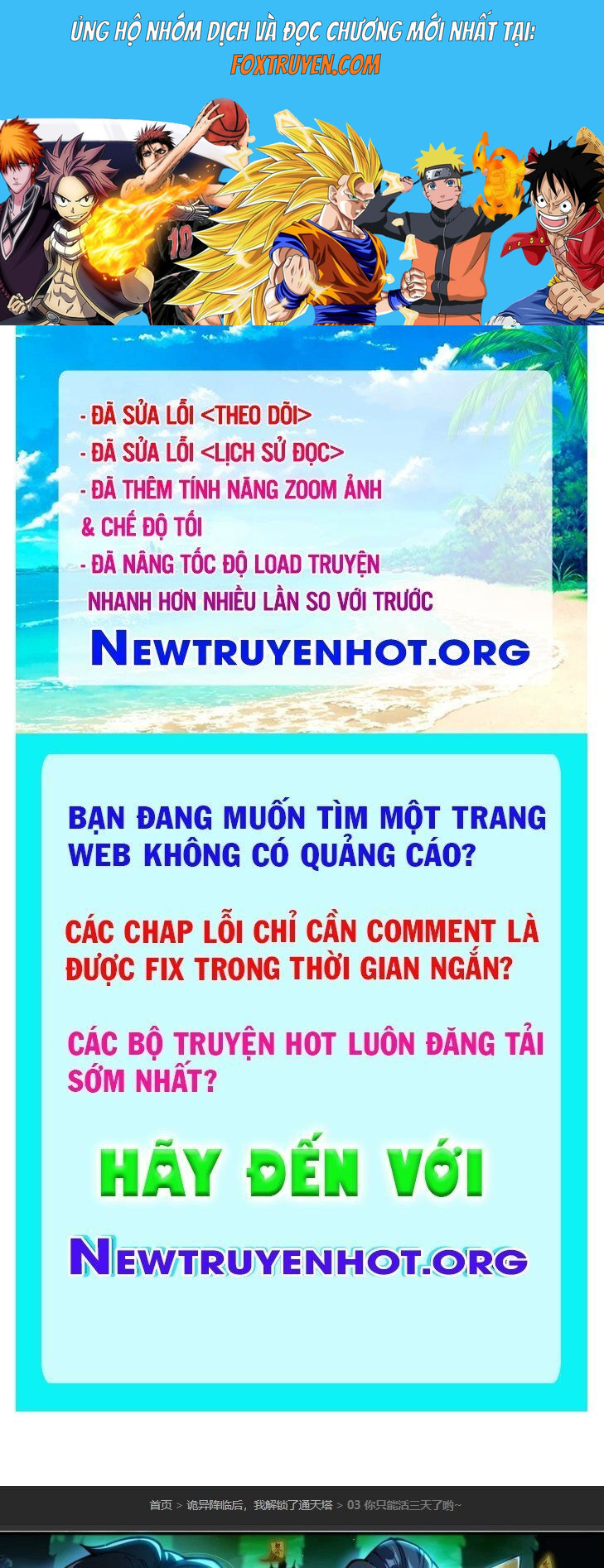 Sau Khi Quỷ Dị Giáng Lâm, Ta Mở Khóa Được Tháp Thông Thiên Chapter 3 - Trang 2