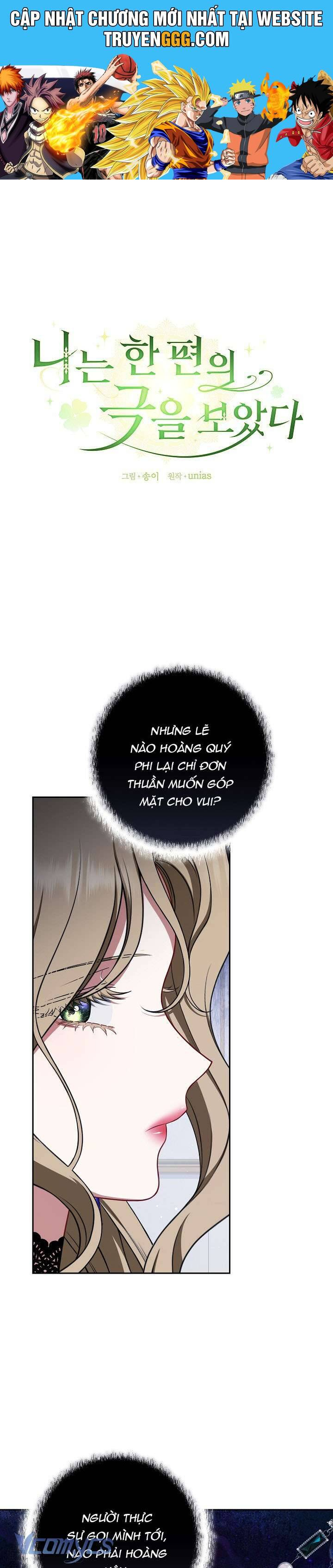 Tôi Đang Xem Một Vở Kịch Chapter 20 - Trang 2