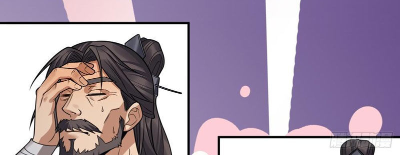 Giáo Chủ Ma Giáo Vụng Trộm Xem Ta Tu Luyện Chapter 3 - Trang 2