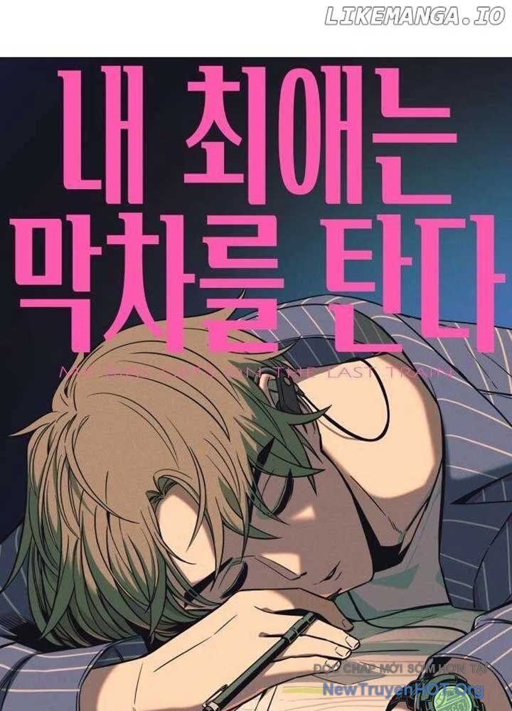 Bias Của Tôi Trên Chuyến Tàu Cuối Cùng Chapter 21 - Next Chapter 22