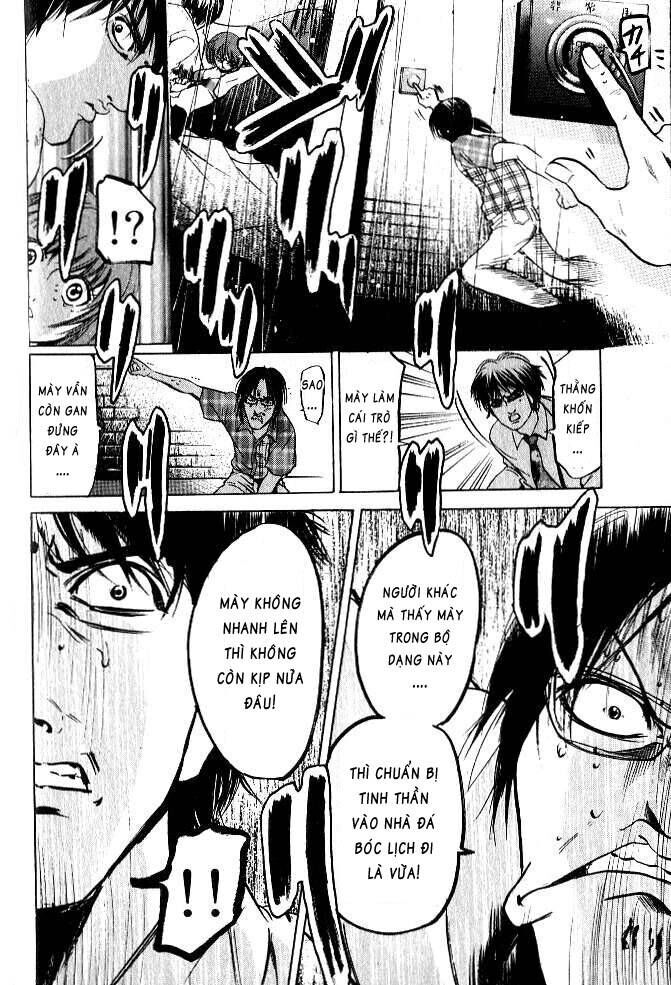 Hammer Session! Chapter 066 - Next Chapter 067