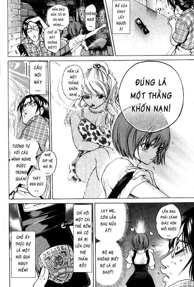 Hammer Session! Chapter 066 - Next Chapter 067