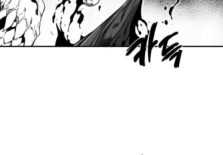 Hoàn Ác Vương Quyền Và Tự Do Chapter 2 - Next Chapter 3