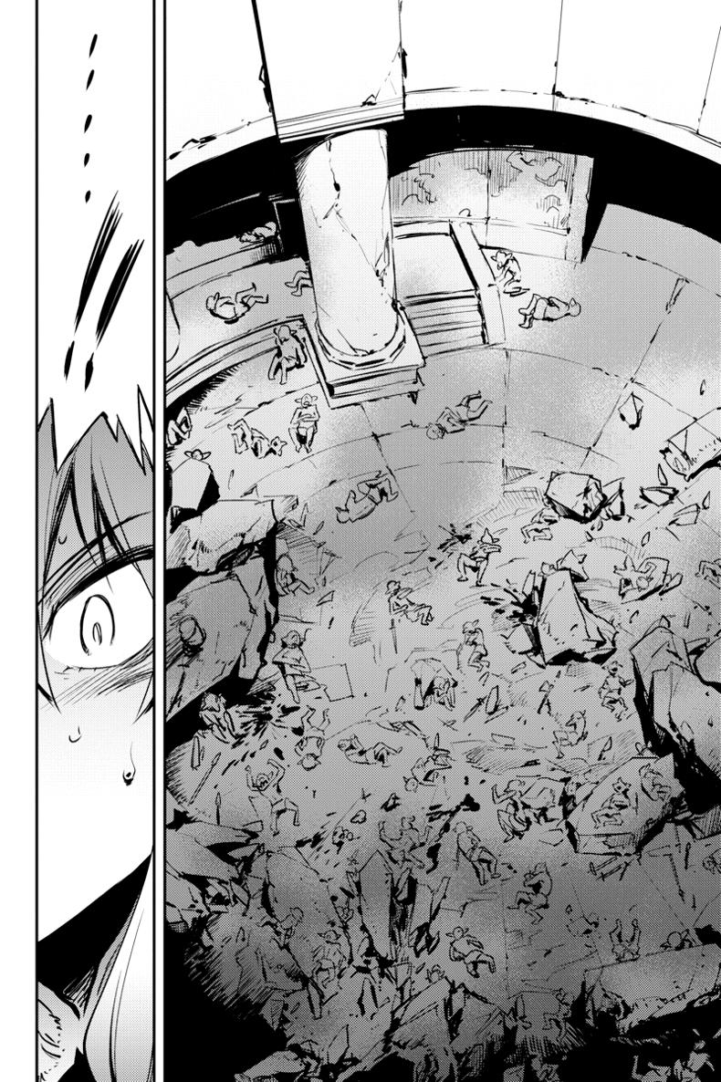 Goblin Slayer Chapter 7 - Next Chapter 8