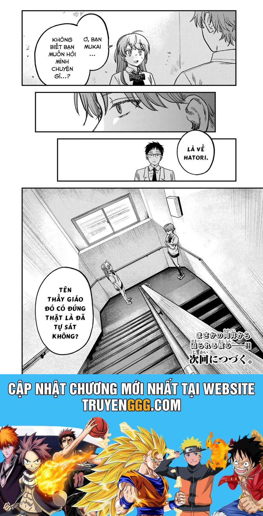 Spica - Tội Ác Và Hình Phạt Chapter 19 - Trang 2