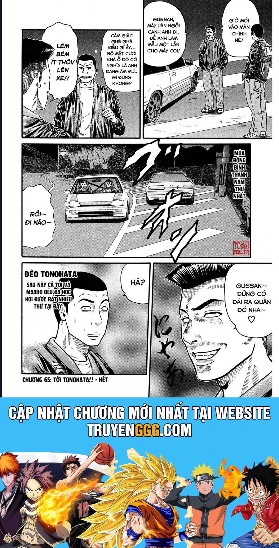 Naniwa Tomoare Chapter 65 - Trang 2