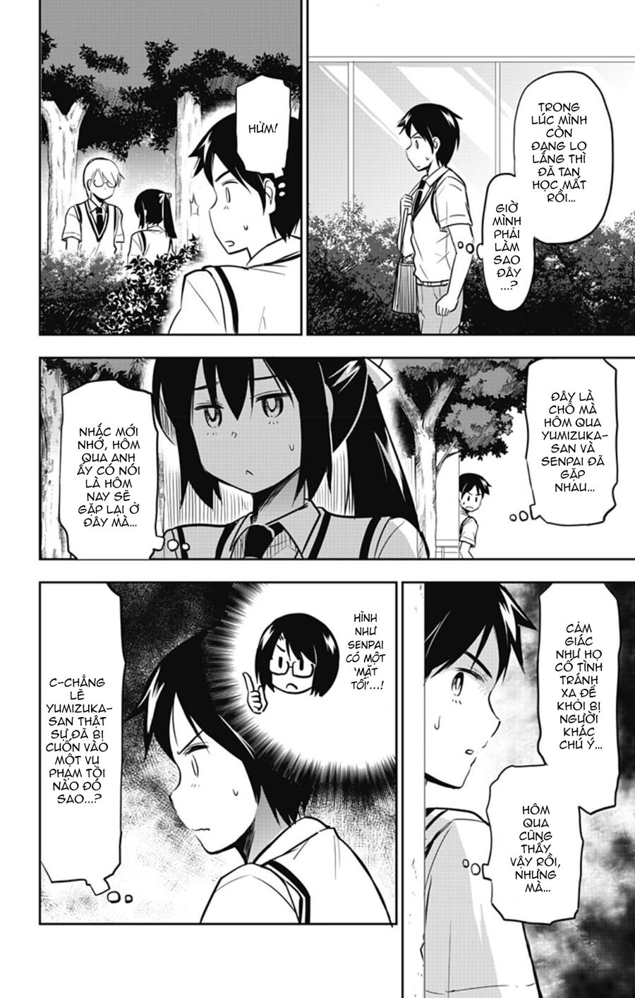 Yumizuka Iroha wa Tejun ga Daiji! Chapter 32 - Next Chapter 33