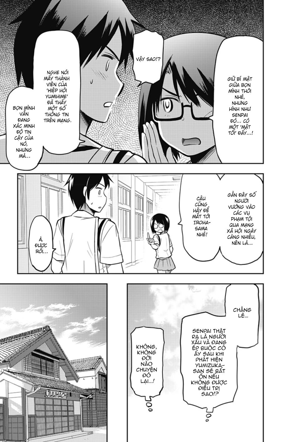 Yumizuka Iroha wa Tejun ga Daiji! Chapter 32 - Next Chapter 33