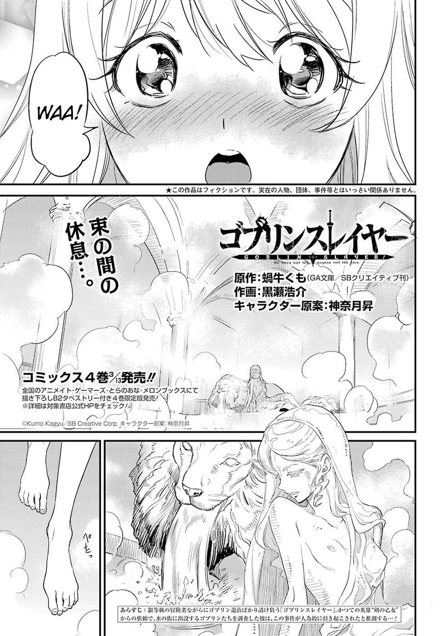 Goblin Slayer Chapter 20 - Trang 2