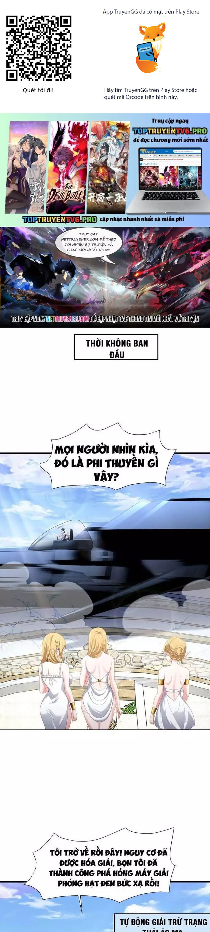 Sau khi kết hợp với nữ thần ta bất khả chiến bại! Chapter 63 - Trang 2